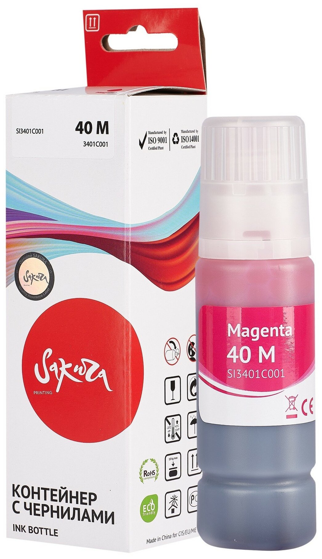 Чернила Sakura 3401C001 для Canon PIXMA G5040/G6040/G7040, пурпурный, водорастворимый тип, 70ml, 7700 к. Чернила Sakura обеспечивают стабильное качество печати и бесперебойную работу вашего принтера. - фото №3