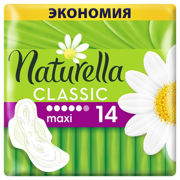 Naturella Прокладки гигиенические Classic Maxi 14 шт