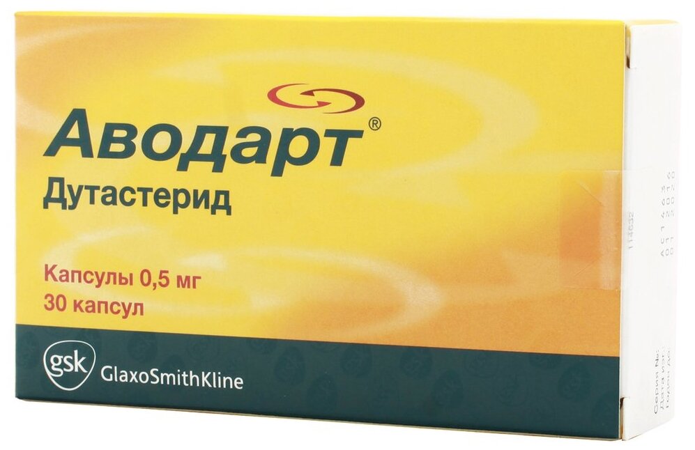 Аводарт капс., 0.5 мг, 30 шт.