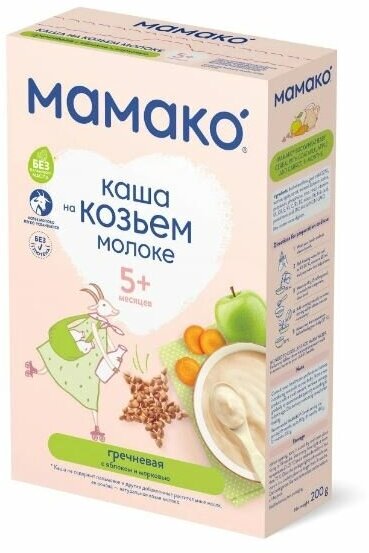 Мамако - каша гречневая с яблоком и морковью на козьем молоке, 5 мес, 200гр