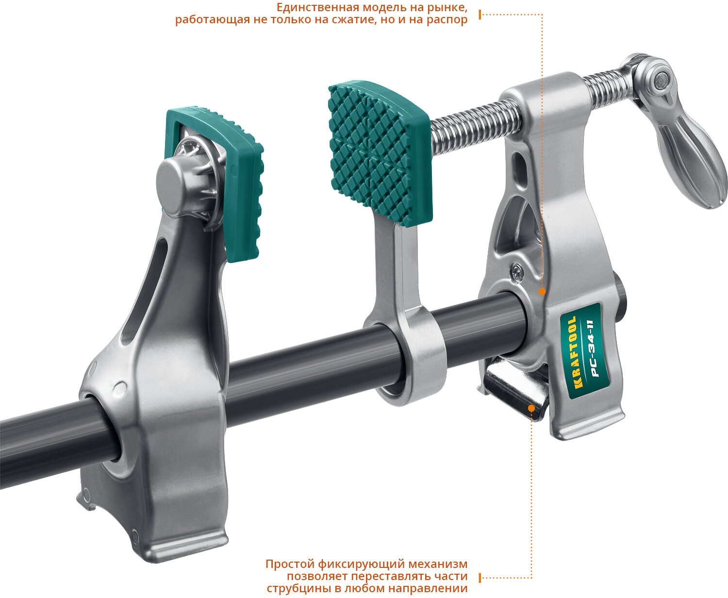 Трубная струбцина KRAFTOOL - фото №4