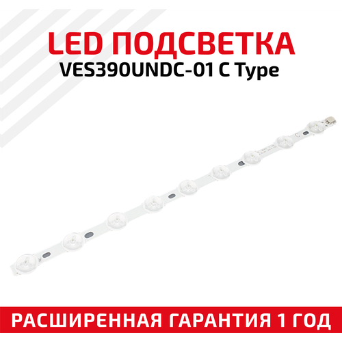 LED подсветка (светодиодная планка) для телевизора VES390UNDC-01 C-Type