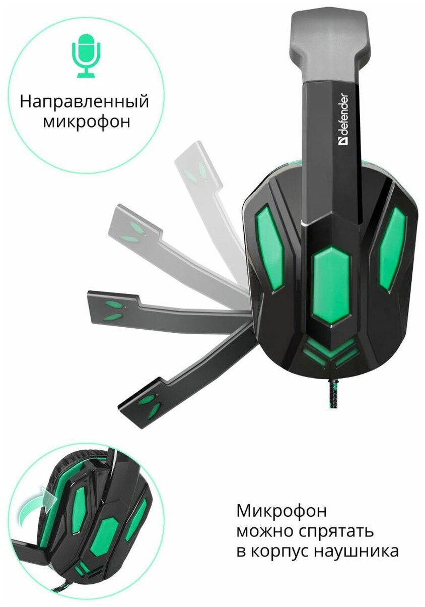 Компьютерная гарнитура Defender Warhead G-275