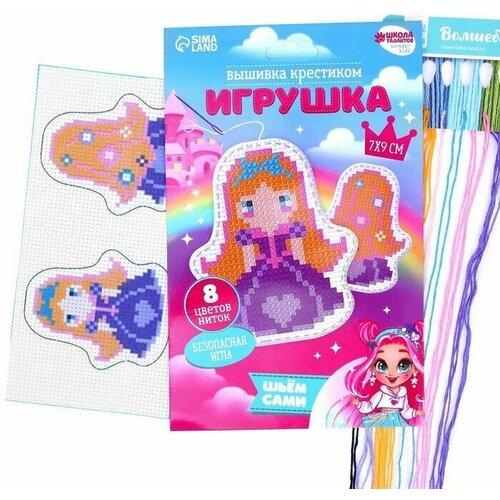 Вышивка крестиком игрушка Маленькая красавица Набор для творчества 750₽