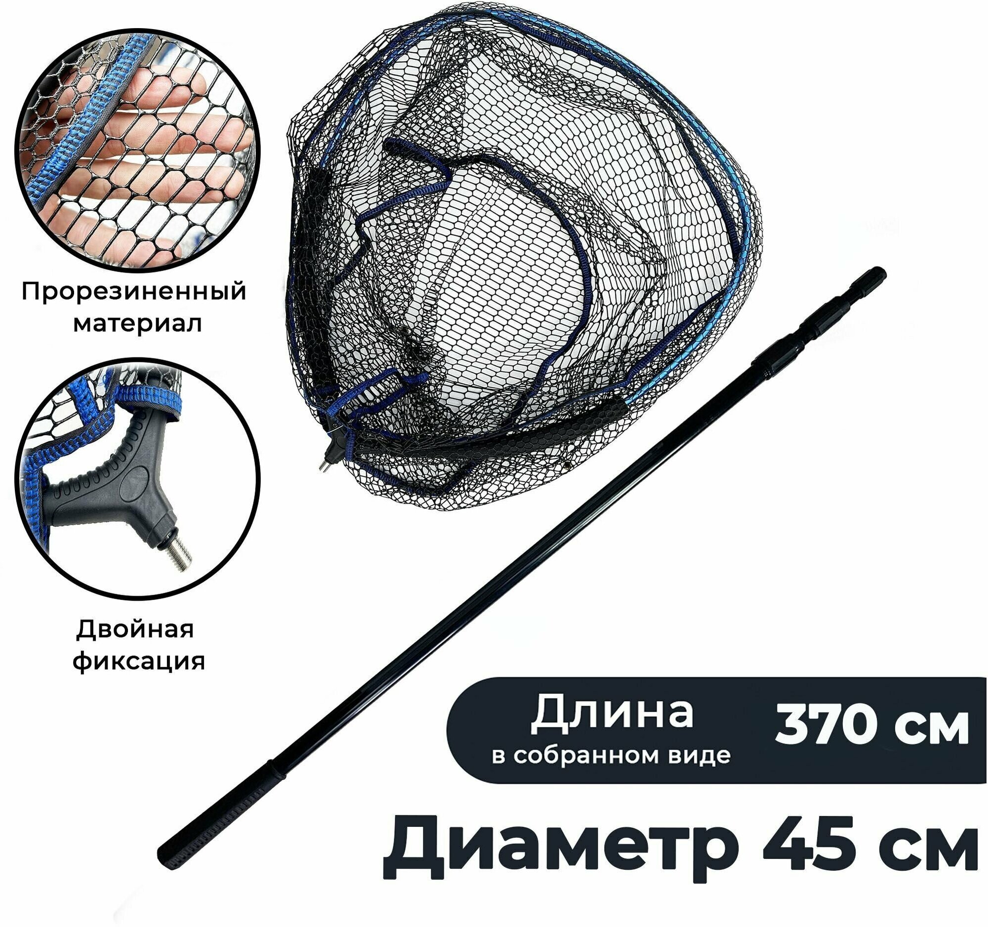 Подсачек плавающий рыболовный 50 на 45 см ручка алюминий до 3.2 м.