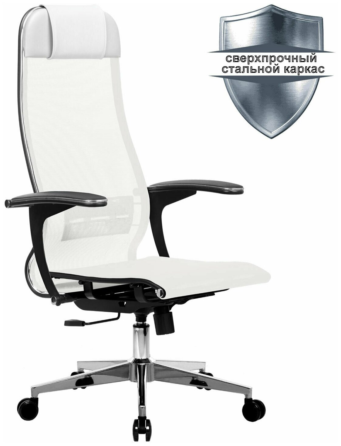 Кресло офисное метта "К-4-Т" хром, прочная сетка, сиденье и спинка регулируемые, белое В комплекте: 1шт.