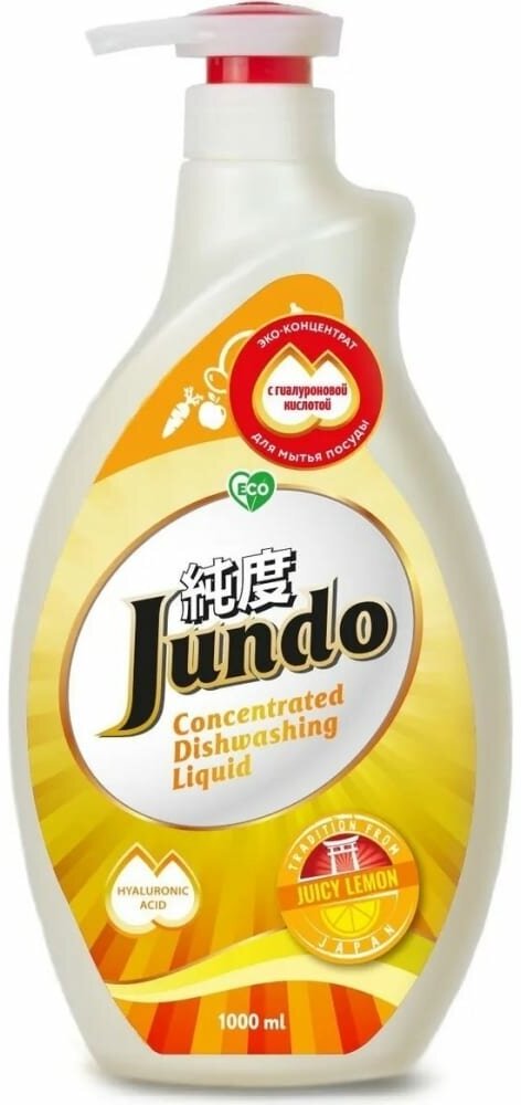 Концентрированный эко гель Jundo Juicy Lemon