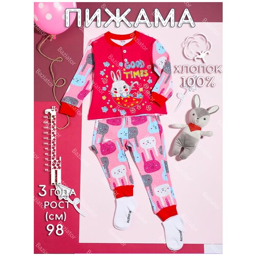 фото Пижама детская домашняя хлопковая для девочки штаны и кофта для сна с принтом, good times размер 3/98 фуси kids