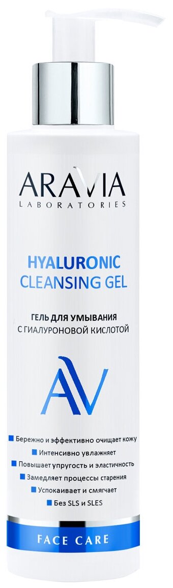 Гель ARAVIA Laboratories для умывания с гиалуроновой кислотой Hyaluronic Cleansing Gel, 200 мл