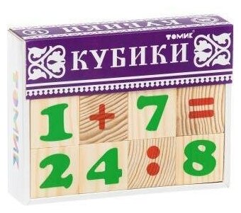 Куб.12 Цифры