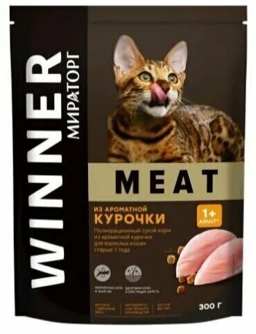 Сухой корм мираторг MEAT для взрослых кошек из ароматной курочки 2шт по 300,г Россия - фотография № 4