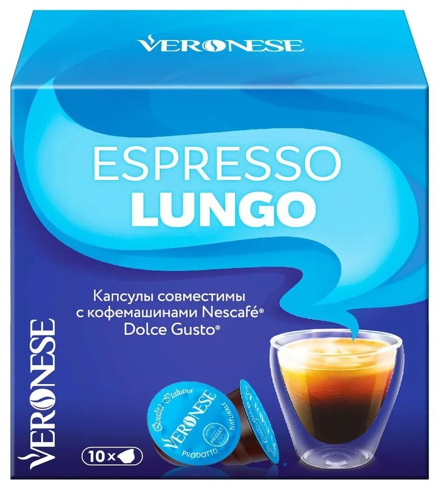 фото Кофе в капсулах ESPRESSO LUNGO для системы Nescafe Dolce Gusto, 10 капсул