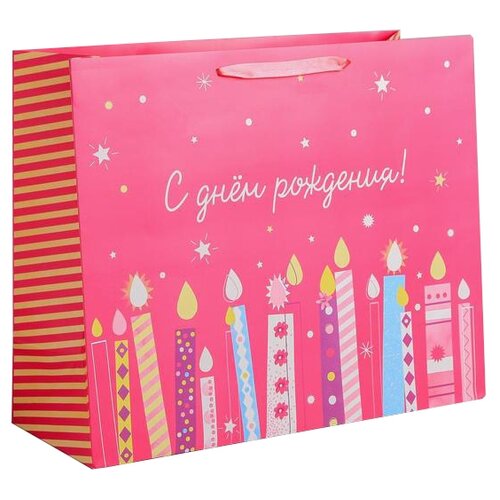 Пакет подарочный Дарите счастье С Днем Рождения, 49х40х19 см, розовый