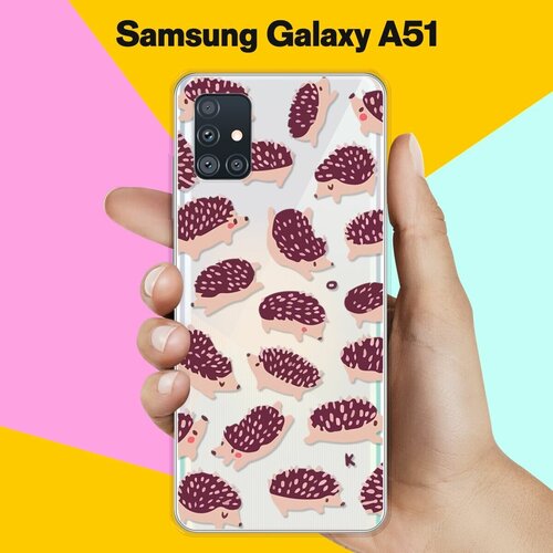 Силиконовый чехол Ёжики на Samsung Galaxy A51 силиконовый чехол на samsung galaxy a51 самсунг а51 с 3d принтом swan swim ring прозрачный