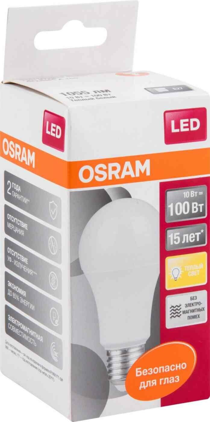 Светодиодная лампа OSRAM LS CLA 100 10W/827 220-240V FR E27 1055lm 240° 15000h d60x107 - фотография № 3