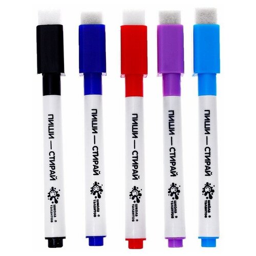 маркеры на водной основе 5 шт цветные мел 2 шт с держателем губка для стирания микс Школа талантов Маркеры с магнитом, цветные, на водной основе, набор 5 шт.