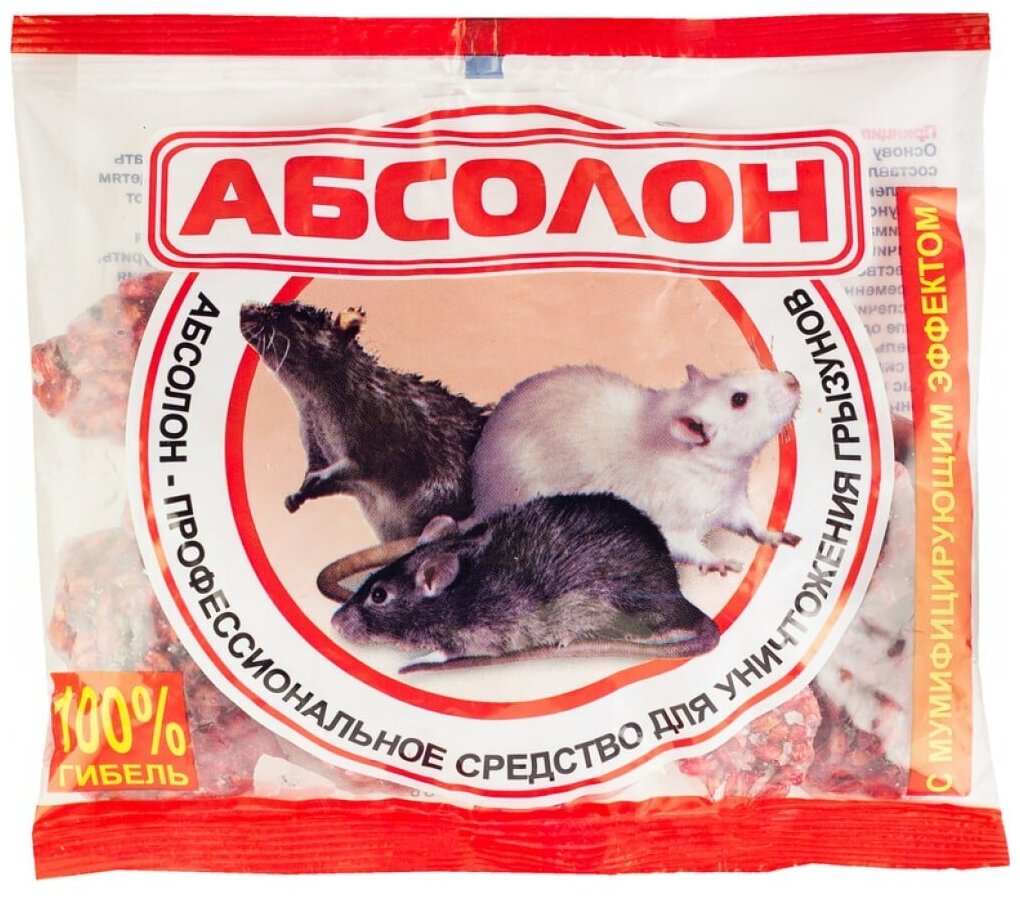 Зерновая приманка от грызунов Абсолон пакет 100 г