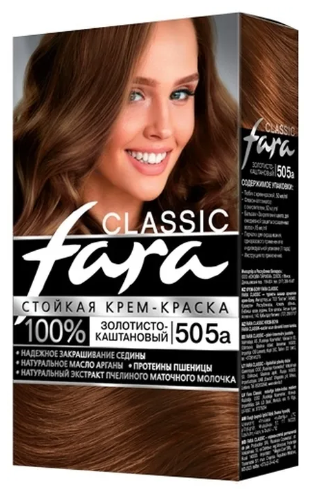 Краска для волос Fara Classic 505а золотисто-каштановый