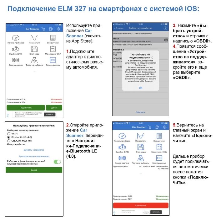 Адаптер диагностический ELM327 BT Android / IOS iCartool IC-327