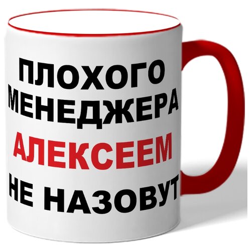 фото Кружка плохого менеджера игорем не назовут drabs