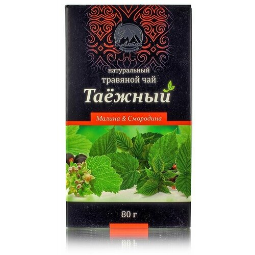 Травяной чай "Таежный" (малина, смородина, бадан) 80гр. Алтайский фиточай россыпью