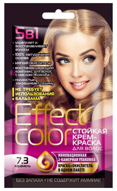 Fito Косметик Cтойкая крем-краска без аммиака Effect Сolor Fito Косметик 7.3 Карамель 50 мл