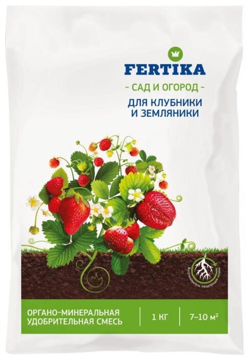 Органоминеральное удобрение Fertika Для клубники и земляники 2,5 кг