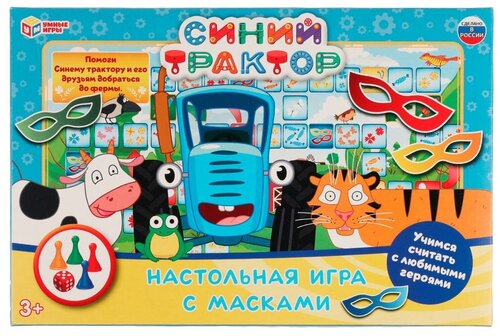 Настольная игра-ходилка «Синий трактор», с масками