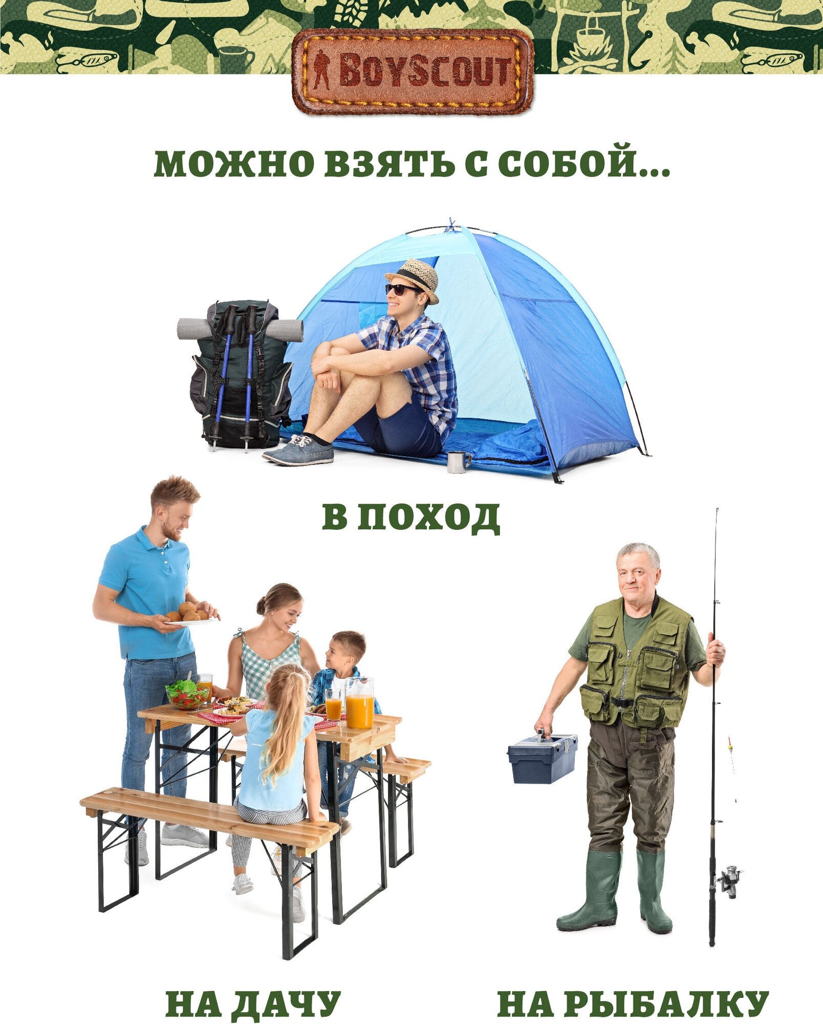 BOYSCOUT Полено длительного горения 7x30 см