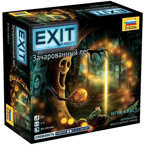 настольная игра exit квест зловещий особняк звезда Настольная игра Звезда Exit Квест. Зачарованный лес
