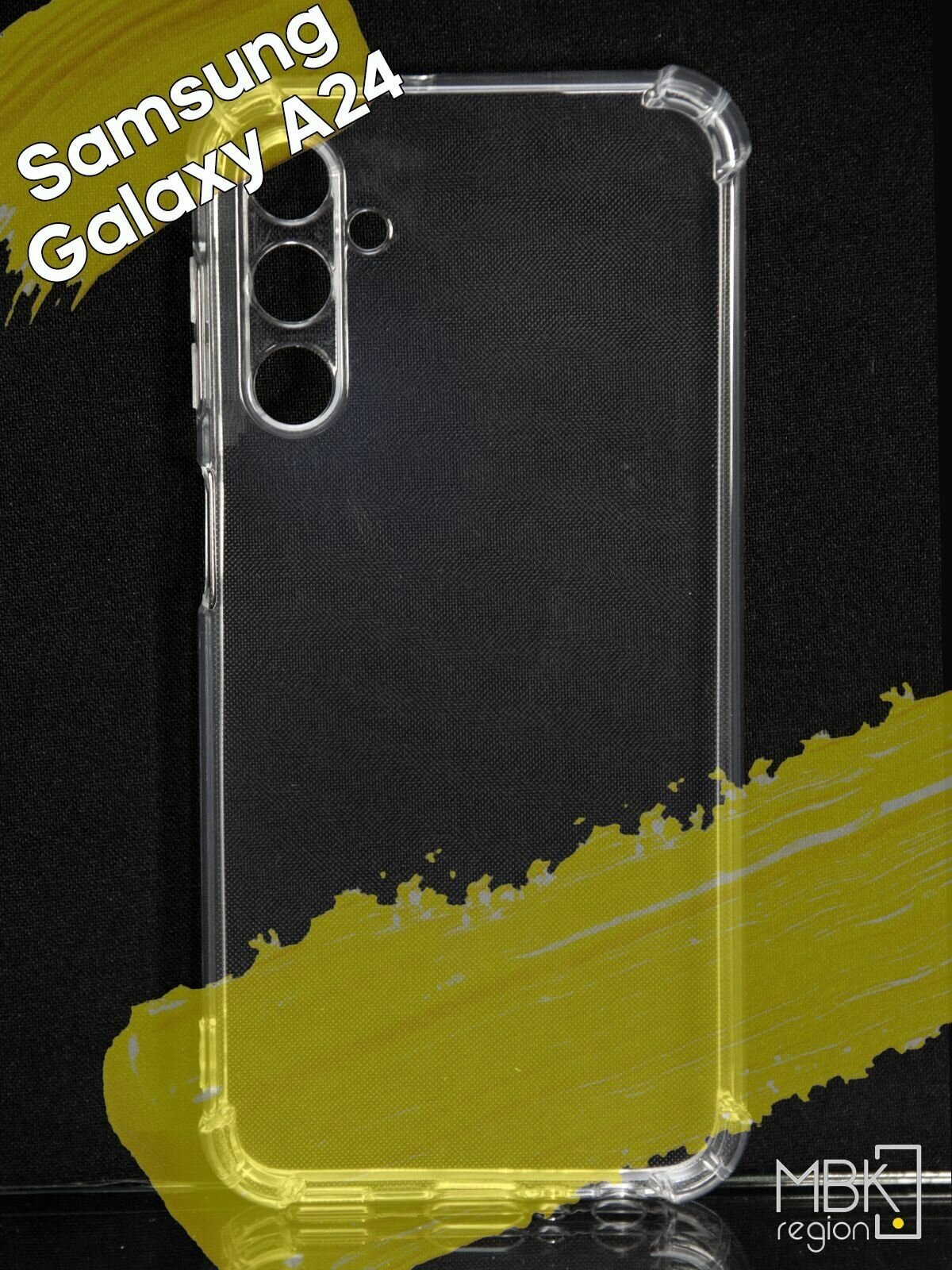 Чехол для Samsung Galaxy A24 / чехол на самсунг а24 с усиленными углами прозрачный