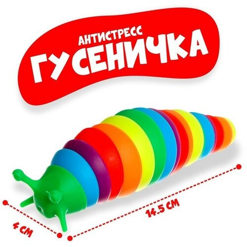 Развивающая игрушка 