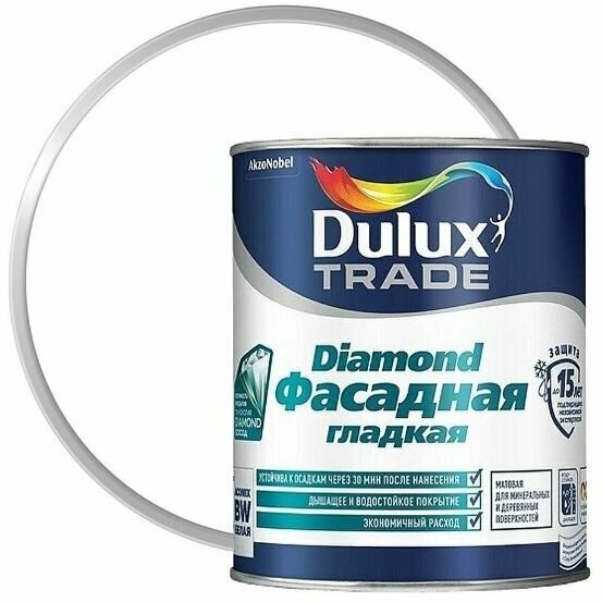 Краска Dulux Фаcaдная bс гладкая 9л - фото №3