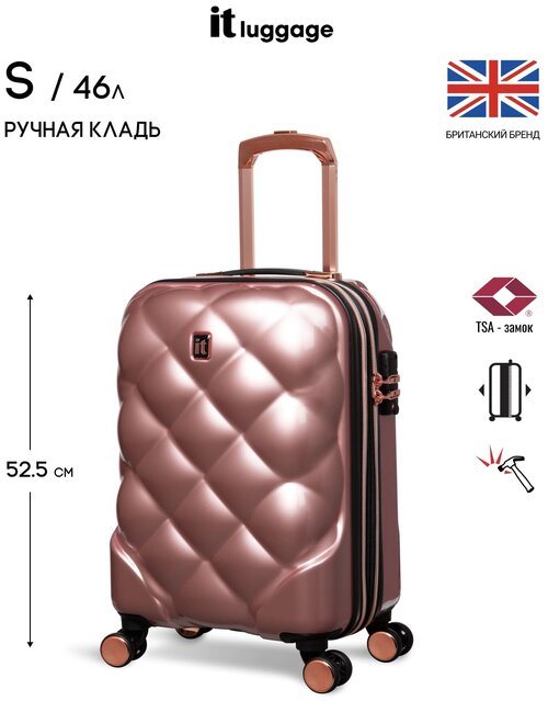 Чемодан IT Luggage, 46 л, размер S, розовый