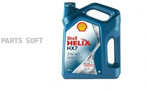 Масло моторное SHELL Helix HX7 5W-40 4л. SHELL / арт. 550051497 - (1 шт)