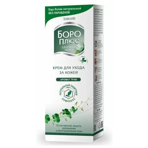 Боро Плюс с ароматом трав (зеленый), крем, 25 г