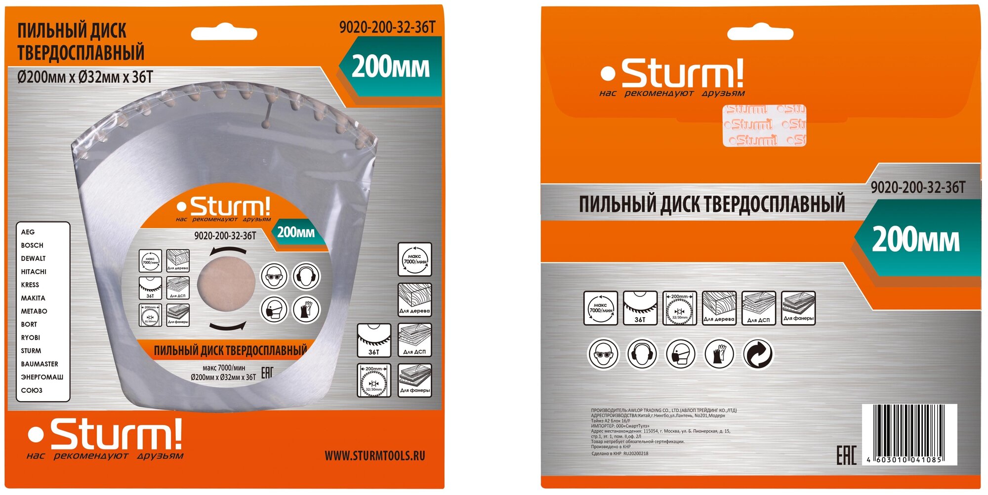 Пильный диск Sturm! 9020-200-32-36T размер 200x32x36 зубов С ПЕРЕХОД. КОЛЬЦОМ НА 30мм