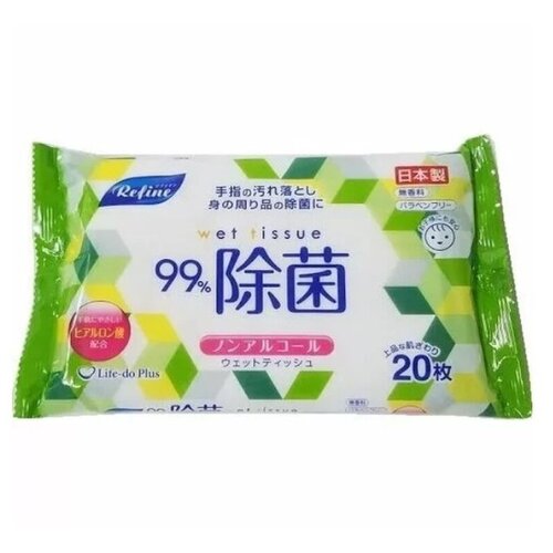 Влажные салфетки с антибактериальным эффектом, бесспиртовые 200х300 мм, 20 шт.