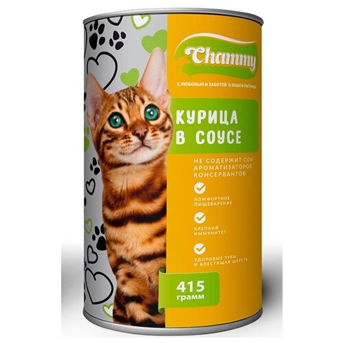 Влажный корм для кошек Chammy с курицей 415 г (кусочки в соусе)