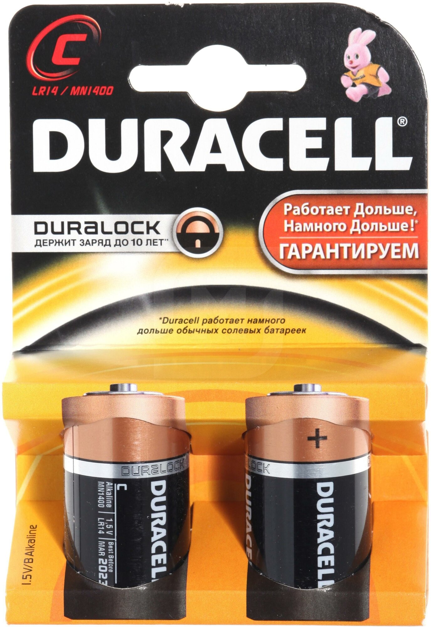  Duracell Basic C/LR14, в упаковке: 4 шт. —  в интернет .