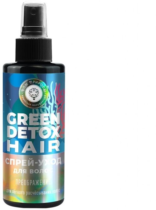 Спрей-уход для легкого расчесывания волос GREEN DETOX 