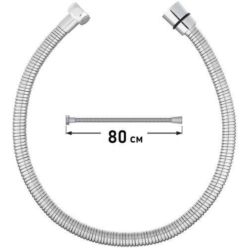 Шланг душевой, длина 60см,нержавеющая сталь, артикул Flex INOX 80