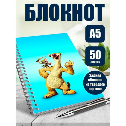 Тетрадь в клетку трилогия Доктор Стрендж