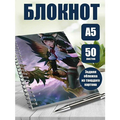 Тетрадь в клетку компьютерная игра Тера
