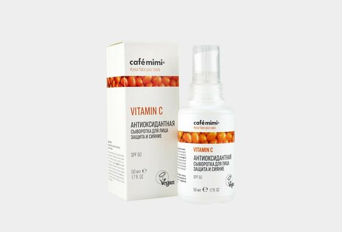 Антиоксидантная сыворотка для лица Защита и сияние Cafe mimi vitamin c