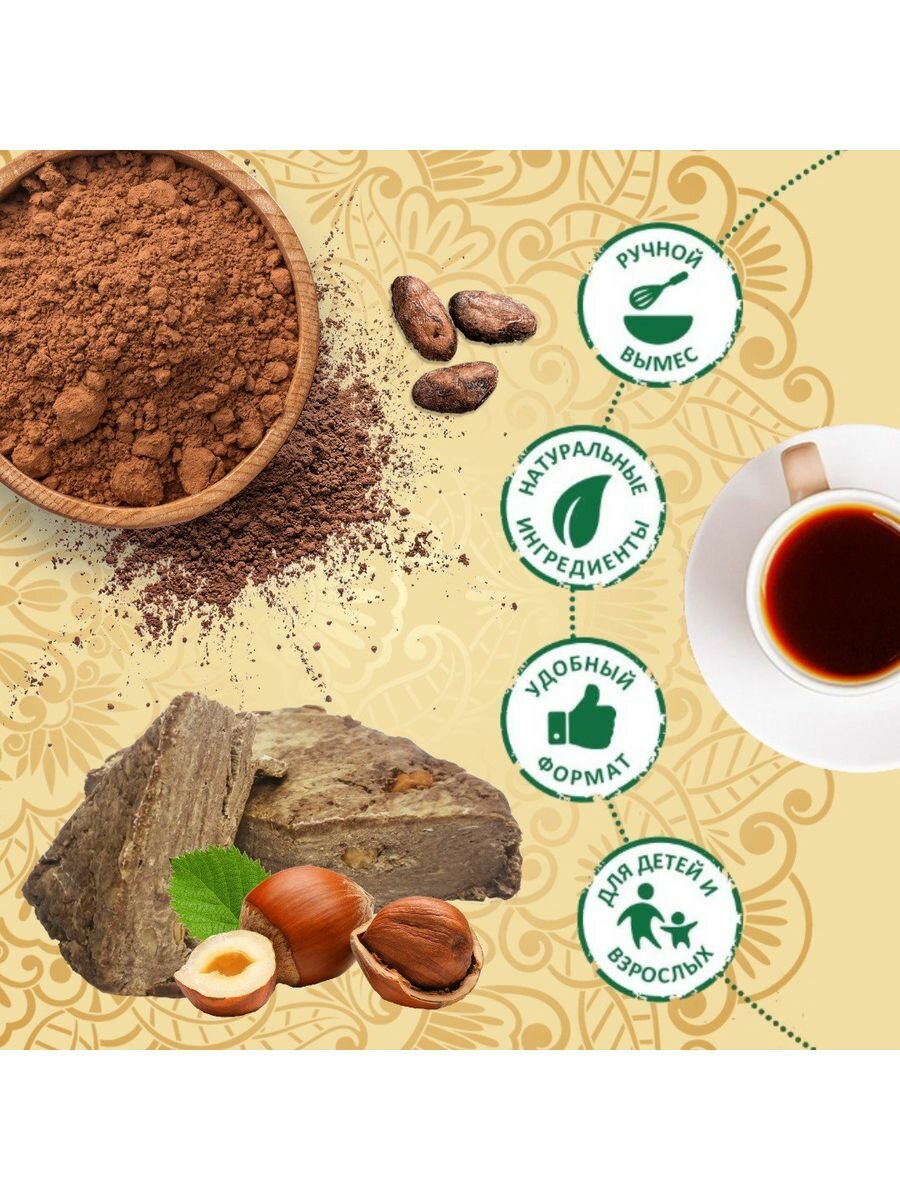 Халва арахисово-тахинная Крымская с фундуком и какао
