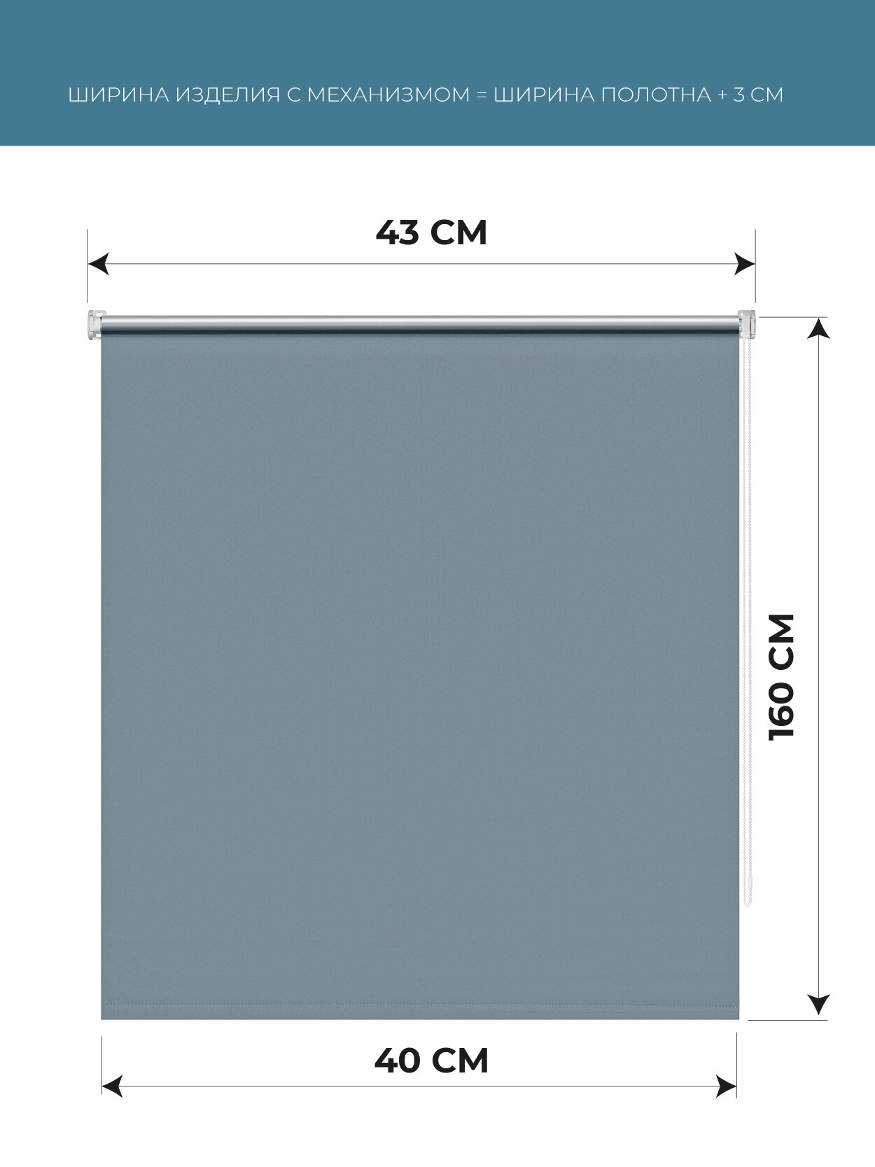 Рулонные шторы блэкаут Плайн Синяя сталь DECOFEST 40 см на 160 см, жалюзи на окна - фотография № 2