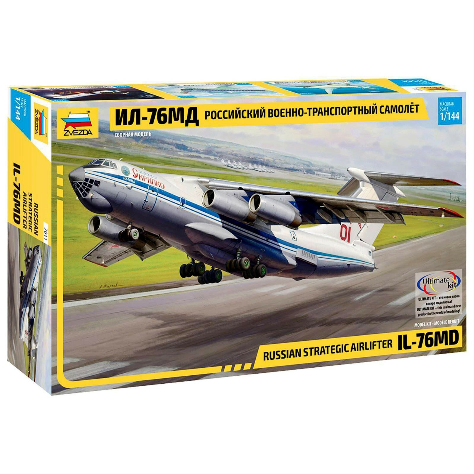 Сборная модель «Российский военно-транспортный самолёт Ил-76МД», 1/144, (7011)