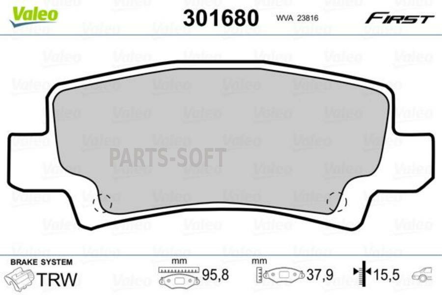 VALEO 301680 К-т дисков. тормоз. колодок