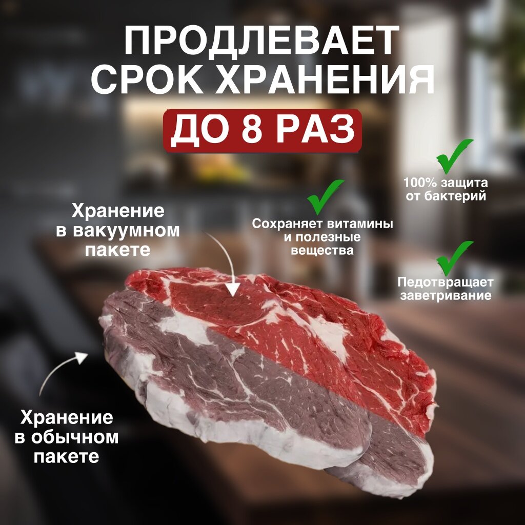 Пакеты для вакууматора рифленые, вакуумные пакеты для хранения и заморозки продуктов, набор 5 рулонов 12, 15, 20, 25, 28 см — фото 1